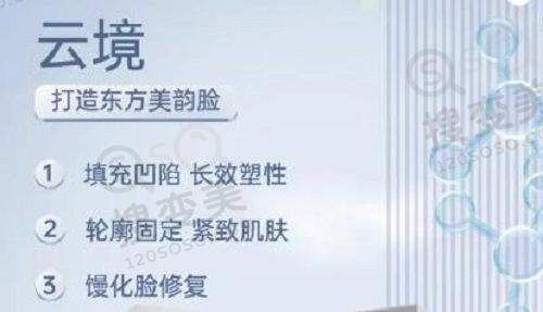 重庆松山医院做胸如何？徐铎/段艳军隆胸技术佳，价格合理口碑好——段艳军 医生隆胸技术亮点