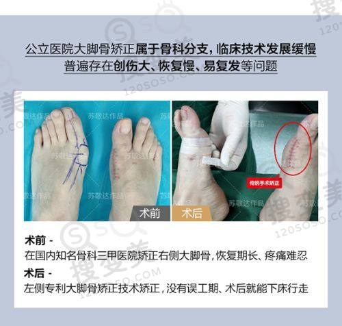 重庆松山医院靠谱吗？正规医院挂号方式多