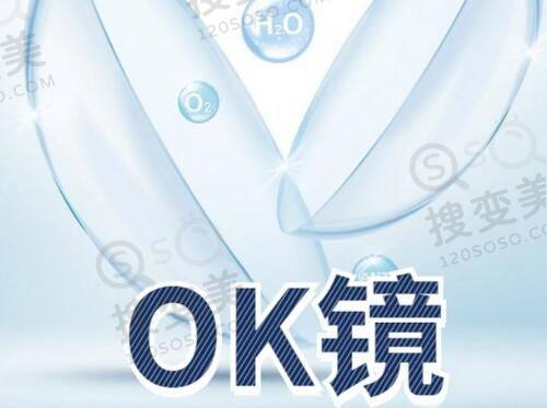 扬州艾菲斯韩国整形做双眼皮价格之医生团队