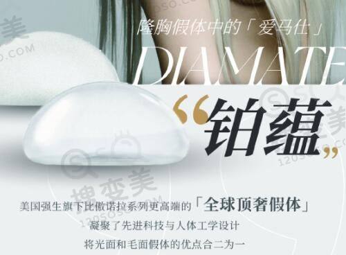北京亚汇利医疗美容收费标准曝光,微创矫正等项目价格透明无隐消
