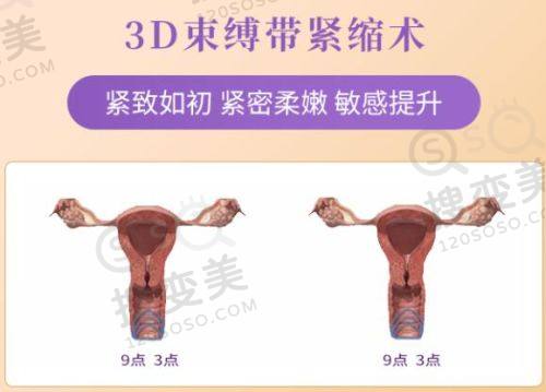 重庆松山医院怎么样?看了做正颌手术的牙友口碑都说正规又好——正颌技术有优势