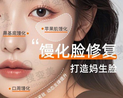 潮州柏蕾医疗美容诊所做隆胸价格多少钱——植入假体隆胸手术价格