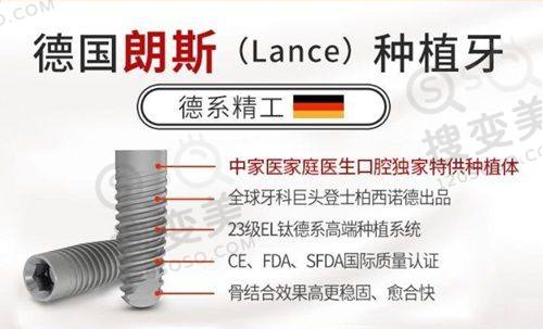 3、成都锦江科瓦口腔(人东店)简介概述