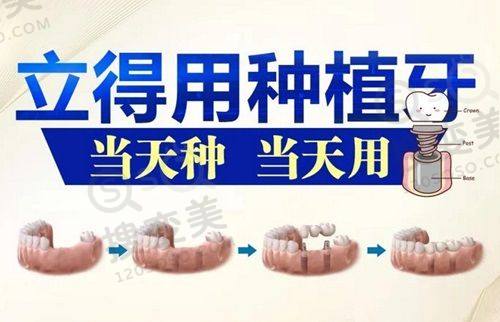4、东营欢乐口腔医院特色项目及技术优势
