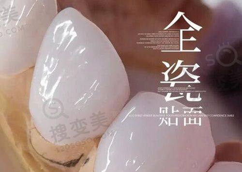 宁波恩吉口腔门诊部