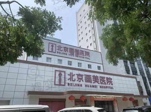 北京唯美会整形美容隆胸价格之价格合理性探讨