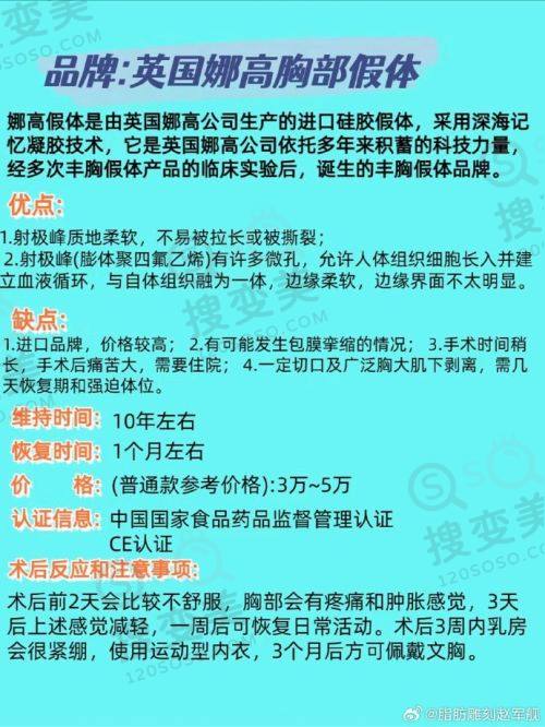 真人实例：见证重庆松山医院双眼皮手术的自然美