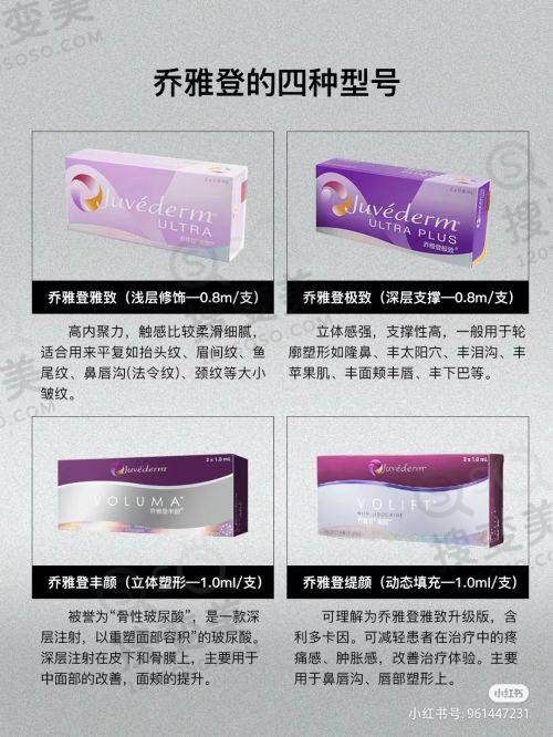 重庆松山医院简介:私立正规有3级资质,正颌磨骨技术优口碑好可预约——磨骨手术优势