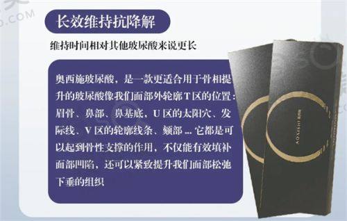 南京河西整形美容医院隆胸价格影响因素之医生等级