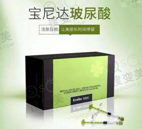 重庆松山医院磨骨多少钱？朱乐林磨骨技术优价格1万 - 6.8万起