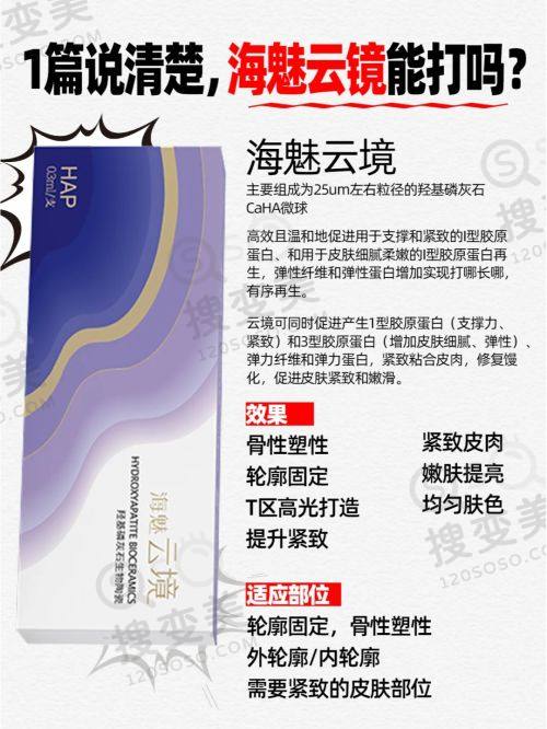 南京怡韵医疗美容诊所做眼袋价格多少？内切/外切3000 - 8000元 