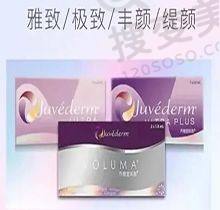 重庆松山医院是国有还是私立?是私立的三等级正规医院擅长轮廓正颌——医生团队实力