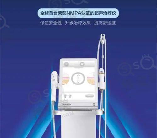 淮安苏王整形医院做皮肤激光价格之优惠活动与建议