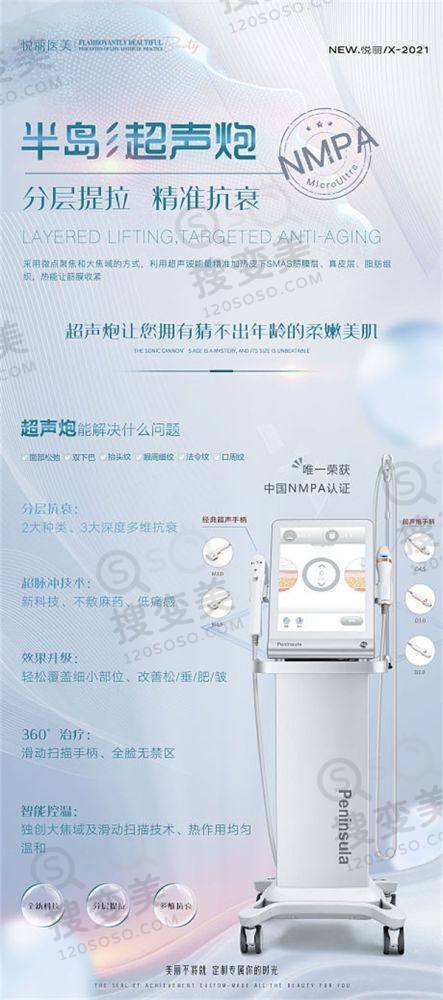 北京瑞妍茗医医疗美容医院价格表，磨骨隆鼻等项目收费明细曝光