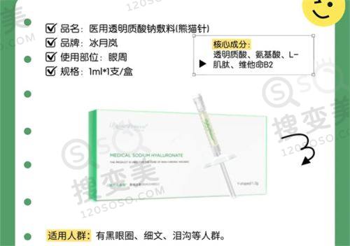 晋中德尔美客医疗美容双眼皮价格表之特殊情况双眼皮修复价格