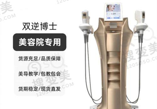 重庆松山医院磨骨价格揭秘!朱乐林精细派技术优成效好
