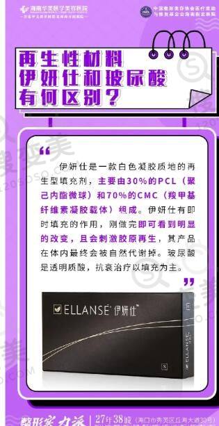 重庆松山医院整形科怎么样？优质服务与精良资质，保护患者就医体验