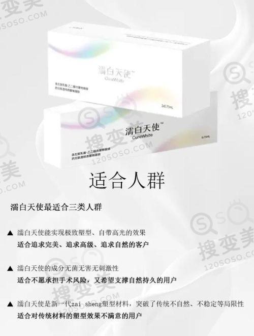 北京做双眼皮价格之北京泛美整形医院