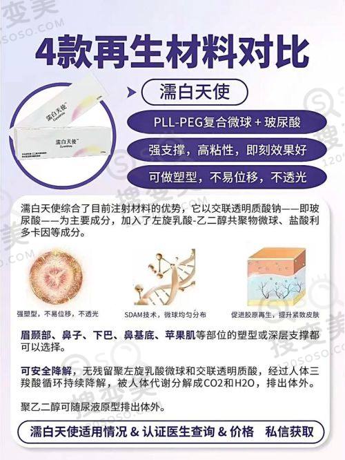 重庆松山医院做正颌手术好吗?价格优势特别明显