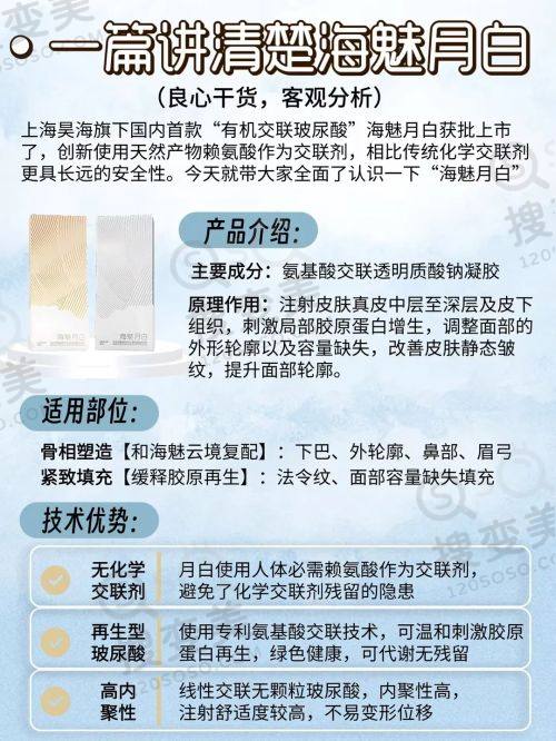 安康卓美医疗美容诊所做皮肤激光价格表之祛胎记项目价格
