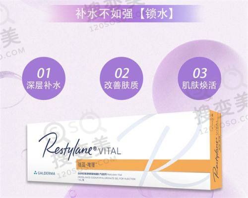 南京栖霞继众诊所收费标准之其他整形项目