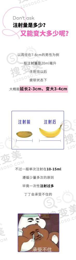 重庆松山医院磨骨手术费用是多少?肖林磨骨3.8万起,预约便捷成效好之预约方式