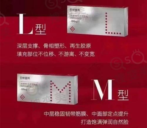 蚌埠康美整形美容价格表之去皱项目收费