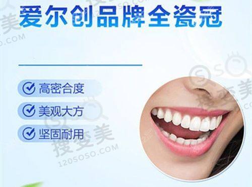 深圳雅冠口腔门诊部