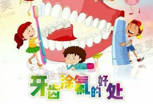 8、贵州兴义德奥口腔门诊部详细的预约挂号方式及流程
