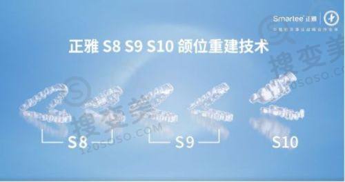 上海妈咪知道儿童齿科
