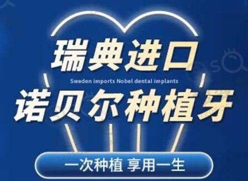 4、江西中寰口腔医院特色项目及技术优势