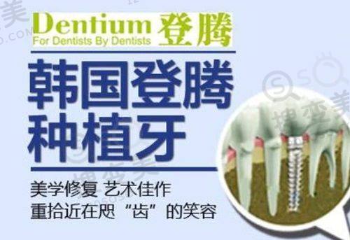 7、海南口腔医院地址电话营业时间