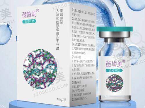 八爪鱼紧缩术多少钱:真人实例分享成效感受