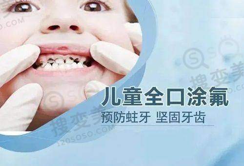 北京维嘉口腔门诊部