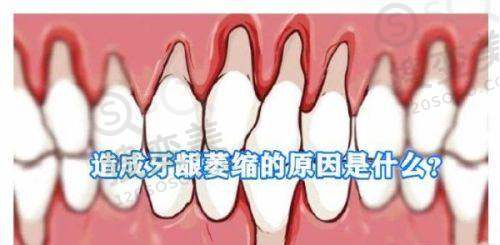 9、佛山爱顿口腔门诊部（桂城院区）真人口碑评价怎么样？