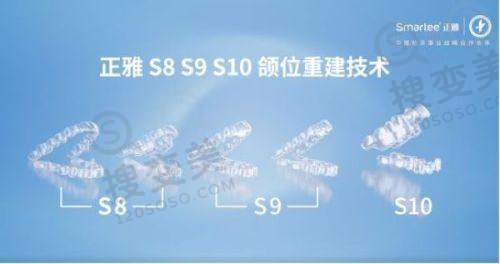 8、广州润博口腔门诊部详细的预约挂号方式及流程
