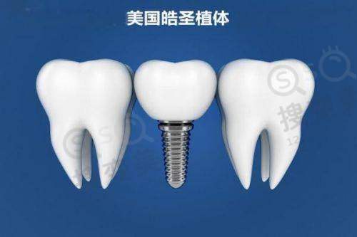 3、威海华海口腔医院简介概述