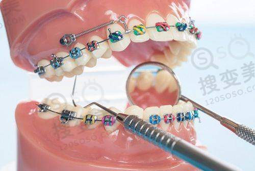 7、广州曾大口腔门诊部地址电话营业时间