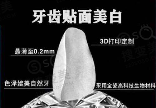 9、沈阳天真口腔门诊部真人口碑评价怎么样？