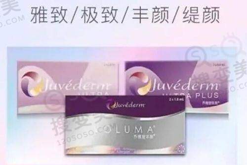 上海九慕整形价格表新版之吸脂塑形价格