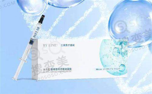 上海九慕整形价格表新版之抗衰微整价格
