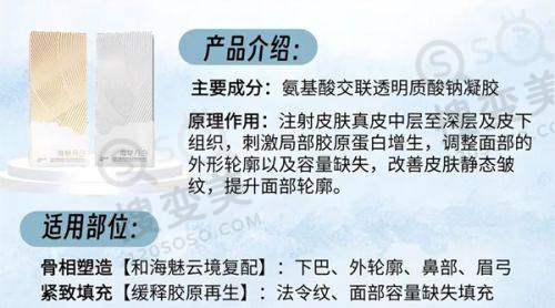 肤美达胶原蛋白多少钱一支:不同规格价格分析