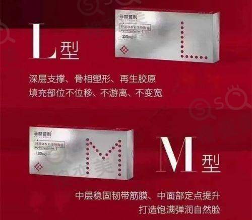 泉州欧菲和美莱华美哪个好?整形价格大对比
