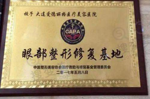 长沙隆胸好的医院排名前十之长沙脸博士医疗美容