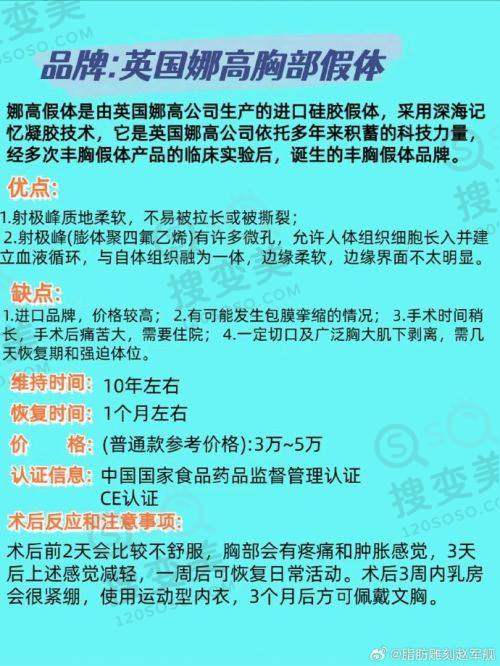 长沙正颌手术医院排名及长沙正颌手术费用多少钱之医生推荐及选择建议