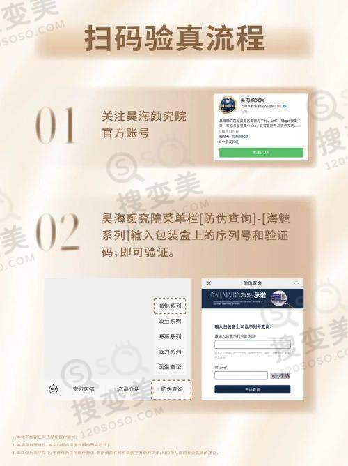 长沙乔雅登法定合作医院名单之未来发展