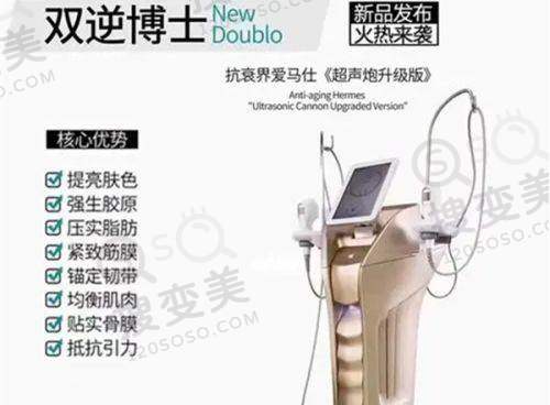 长沙做微拉美提升哪家医院好——性价比高的医美医院