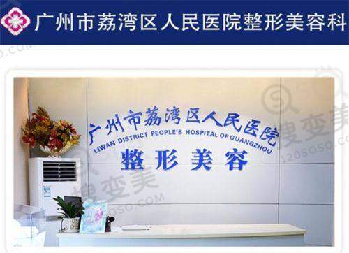 长沙做鼻综合哪个医院好——选择建议