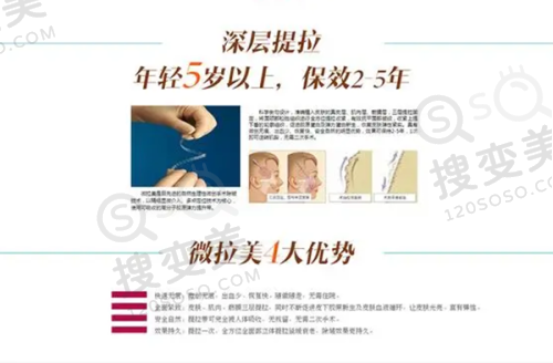 长沙整形美容医院在线预约之湘雅二医院整形美容科