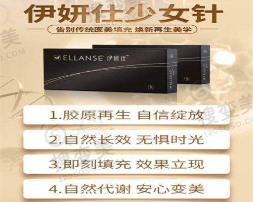 长沙隆胸好的医院排名前十之长沙协雅医疗美容